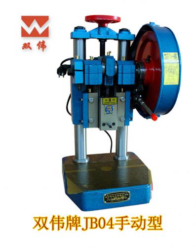 Shuangwei JB04 Series Manual Type (Ordinary)